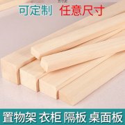 工程配套材料集采